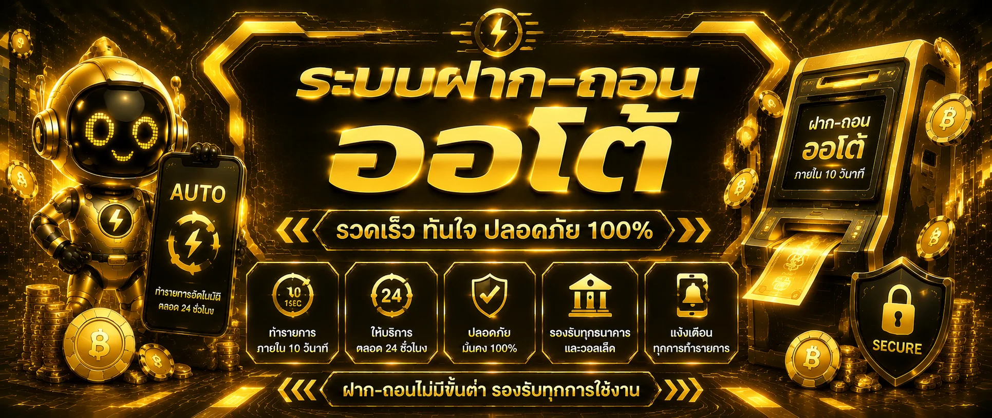 หมวดเกม LEGACYVIP สล็อต คาสิโน บอล หวย ครบในแพลตฟอร์มเดียว
