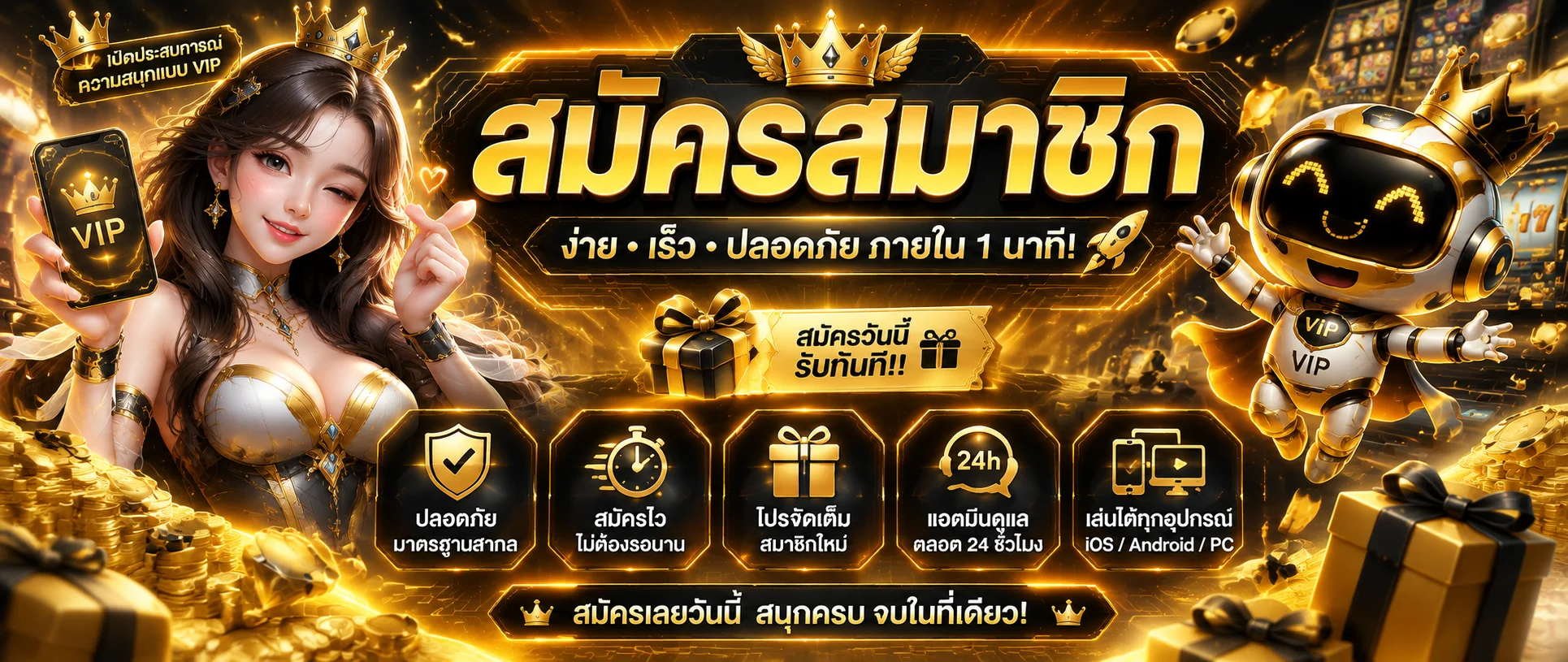 สมัครสมาชิก LEGACYVIP และ LEGACYVIP Login เข้าสู่ระบบ ง่ายปลอดภัย