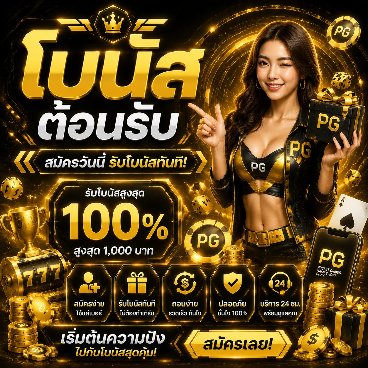 LEGACYVIP เว็บพนันออนไลน์ครบวงจร สล็อต คาสิโน บอล หวย ทางเข้าล่าสุด