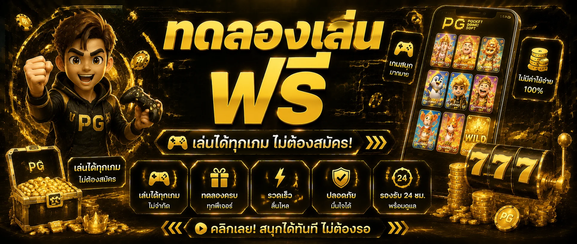 วิธีสมัครสมาชิก LEGACYVIP บนมือถือ ขั้นตอนง่ายไม่ต้องรอนาน
